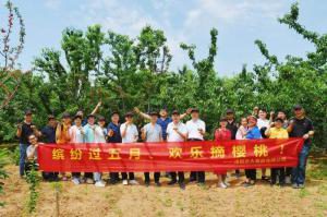 洛大一家親！| 洛陽(yáng)正大主管幫扶員工采摘櫻桃