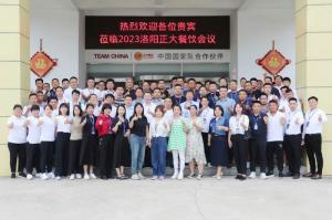 打造品質(zhì)廚房，共享·共建·共贏，2023洛陽正大餐飲會(huì)議舉辦